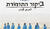 Hintergrund