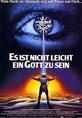 Poster im Vordergrund