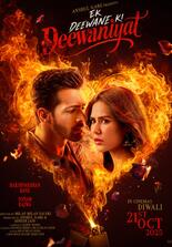Ek Deewane Ki Deewaniyat