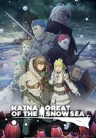 Kaina of the Great Snow Sea
