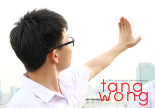 Tang Wong