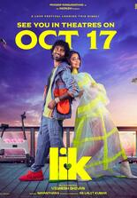 LIK: Love Insurance Kompany