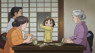 Okko's Inn
