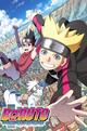 Boruto: Naruto Next Generations