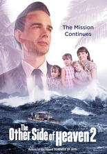 The Other Side of Heaven 2: Fire of Faith