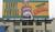 Hintergrund