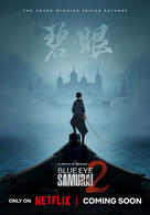 Staffel 2