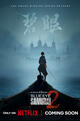 Staffel 2 von Blue Eye Samurai