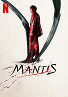 Mantis
