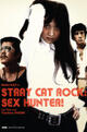 Stray Cat Rock: Sex Hunter!