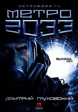 Metro 2033