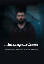Research Refugees: Meinungsaustausch