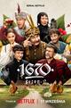 Staffel 2 von 1670