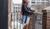 Hintergrund