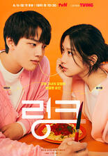 Link: Eat, Love, Kill
