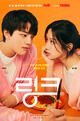 Link: Eat, Love, Kill