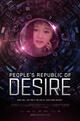 People’s Republic of Desire
