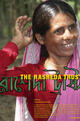 The Rasheda Trust