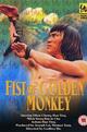 Fist of Golden Monkey