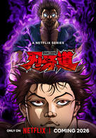 Baki-Dou