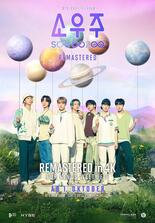 BTS 2021 Muster Sowoozoo Remastered
