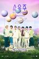 BTS 2021 Muster Sowoozoo Remastered