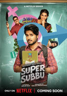Super Subbu