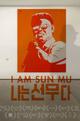 I Am Sun Mu