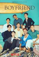 The Boyfriend - Staffel 2