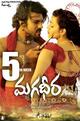 Magadheera