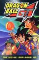 Dragonball GT - The Movie: Son-Goku Jr.
