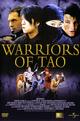 Warriors of Tao