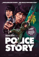 Police Story