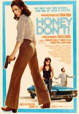 Honey Don't!