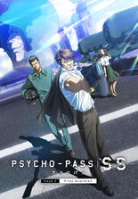 Psycho-Pass: Sinners of the System - Case 2: First Guardian