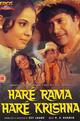 Haré Rama Haré Krishna