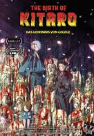 The Birth of Kitaro: Das Geheimnis von Gegege
