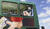 Hintergrund