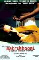 Matrubhoomi