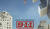 Hintergrund