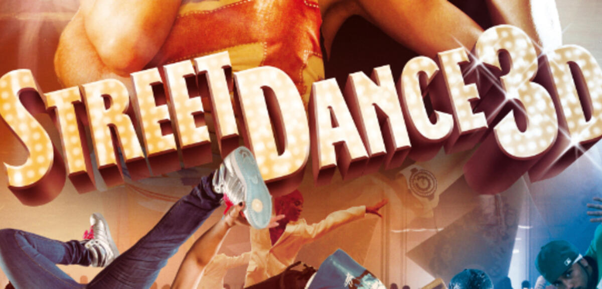 StreetDance 3D Schriftzug