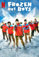 Frozen Hot Boys