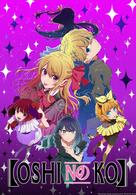 Oshi no Ko: Mein Star - Staffel 3