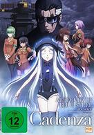 Arpeggio of Blue Steel: Ars Nova - Cadenza