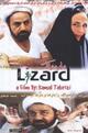The Lizard