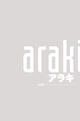 Arakimentari