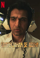 Saare Jahan Se Accha: The Silent Guardians