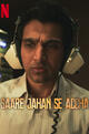 Saare Jahan Se Accha: The Silent Guardians