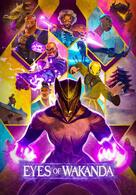 Eyes of Wakanda