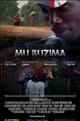 Mu Buzima